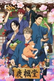 Rokuhoudou Yotsuiro Biyori 1 Temporada Online