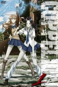 Coppelion 1 Temporada Online