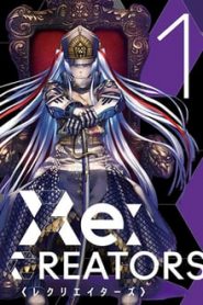 Re: Creators 1 Temporada Online