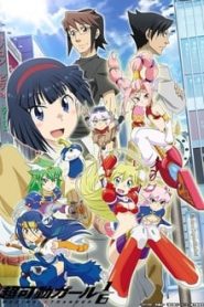 Chou Kadou Girl: Amazing Stranger 1 Temporada Online