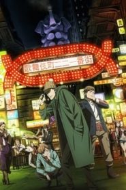 Kabukichou Sherlock 1 Temporada Online