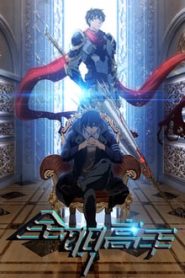 The King’s Avatar 1 Temporada Online
