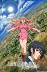 Soredemo Sekai wa Utsukushii 1 Temporada Online
