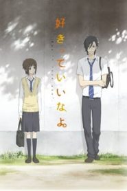 Sukitte Ii na yo 1 Temporada Online