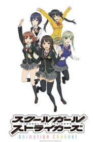Schoolgirl Strikers Animation Channel 1 Temporada Online