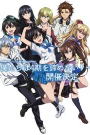 Strike The Blood 4 Temporada Online