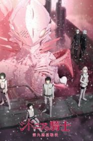Sidonia no Kishi 2 Temporada Online