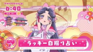 Sarazanmai Episodio 4