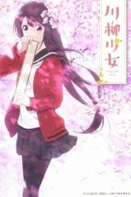 Senryuu Shoujo 1 Temporada Online