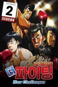 Hajime no Ippo 2 Temporada Online