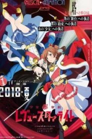 Shoujo☆Kageki Revue Starlight 1 Temporada Online