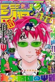 Saiki Kusuo no Psi-nan 1 Temporada Online