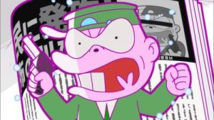 Shinya! Tensai Bakabon Episodio 12