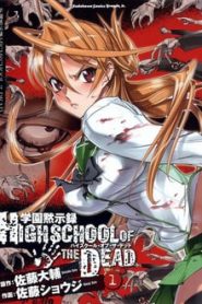 Highschool 1 Temporada Online