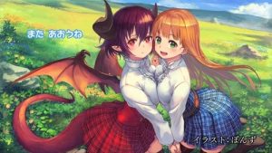 Shingeki no Bahamut: Manaria Friends Episodio 10