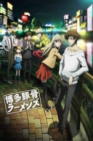 Hakata Tonkotsu Ramens 1 Temporada Online