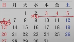 Haikyuu!! Episodio 11