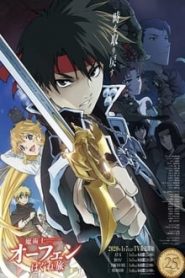 Majutsushi Orphen Hagure Tabi 1 Temporada Online