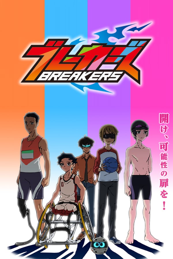 Capa de Breakers