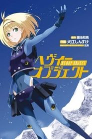 Heavy Object 1 Temporada Online