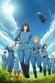 Kuutei Dragons 1 Temporada Online