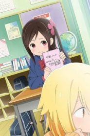 Hitoribocchi no Marumaruseikatsu 1 Temporada Online