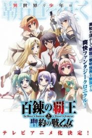 Hyakuren no Haou to Seiyaku no Valkyria 1 Temporada Online