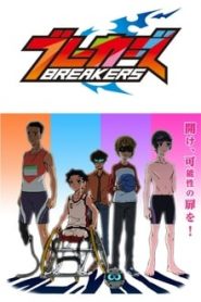 Breakers 1 Temporada Online