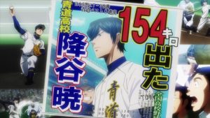 Diamond no Ace: Act II Episodio 39