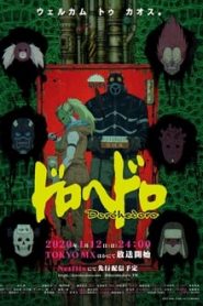 Dorohedoro 1 Temporada Online