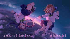Koisuru Asteroid Episodio 5