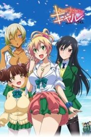Hajimete no Gal 1 Temporada Online