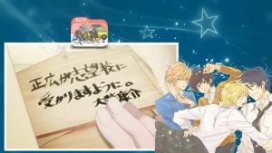 Hitorijime My Hero Episodio 7