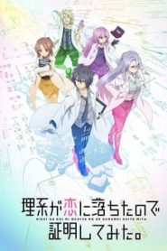 Rikei ga Koi ni Ochita no de Shoumeishitemita. 1 Temporada Online