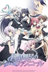Juuou Mujin no Fafnir 1 Temporada Online