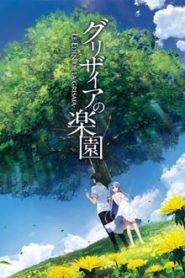 Grisaia No Rakuen 1 Temporada Online