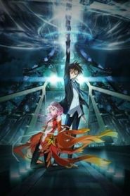 Guilty Crown 1 Temporada Online