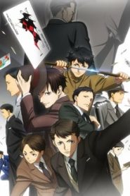 Joker Game 1 Temporada Online