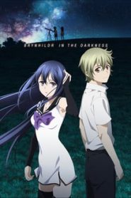 Gokukoku no Brynhildr 1 Temporada Online