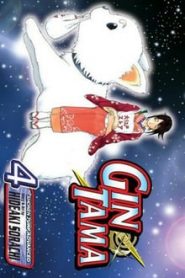 Gintama 4 Temporada Online