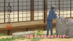 Jingai-san no Yome Episodio 10