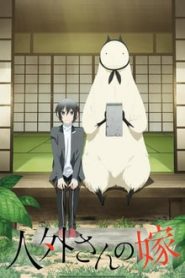 Jingai-san no Yome 1 Temporada Online
