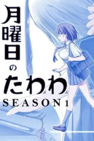 Getsuyoubi no Tawawa 1 Temporada Online