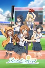 Hachigatsu no Cinderella Nine 1 Temporada Online
