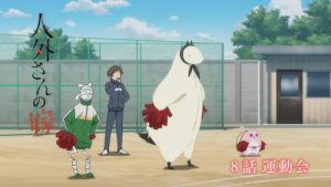 Jingai-san no Yome Episodio 8