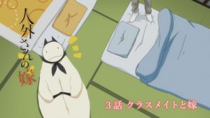Jingai-san no Yome Episodio 3