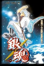 Gintama 1 Temporada Online