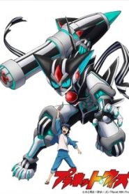 Planet With 1 Temporada Online
