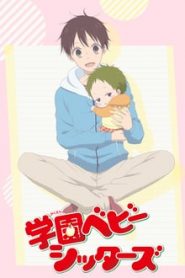 Gakuen Babysitters 1 Temporada Online