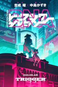 BNA 1 Temporada Online